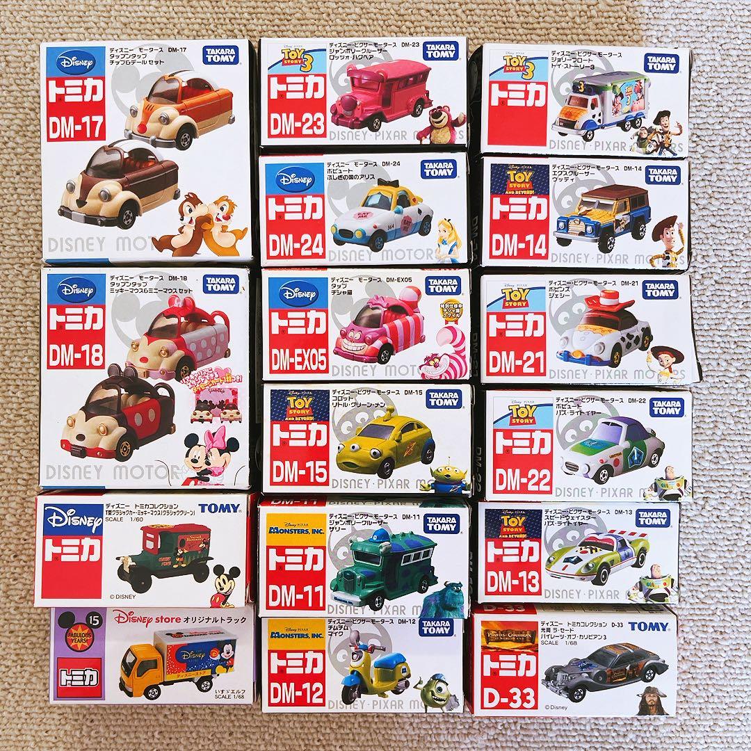 希少レア　ディズニートミカ　まとめ売り　タカラトミー　ディズニーモータース