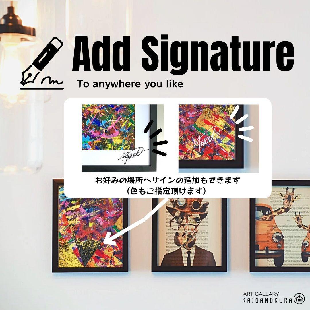 美しき破裂 / 抽象画 53×44㎝ 額縁セット 原画1点のみ モダンアート