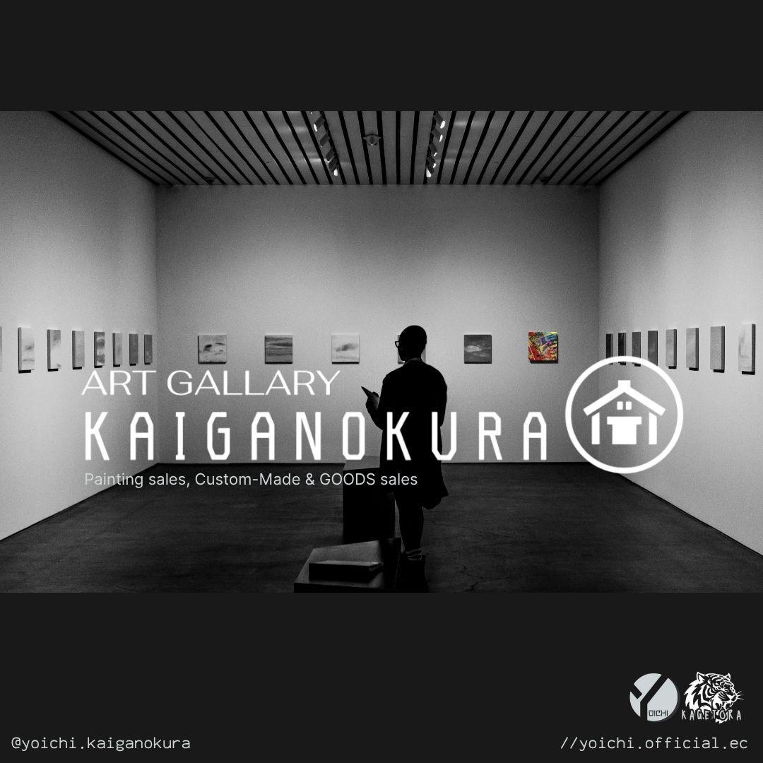 美しき破裂 / 抽象画 53×44㎝ 額縁セット 原画1点のみ モダンアート