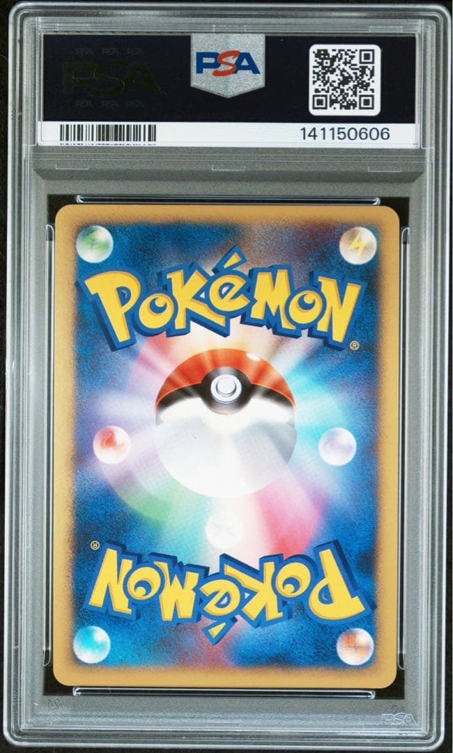 PSA10 逆襲のミュウツー 映画10周年記念プレミアムシート