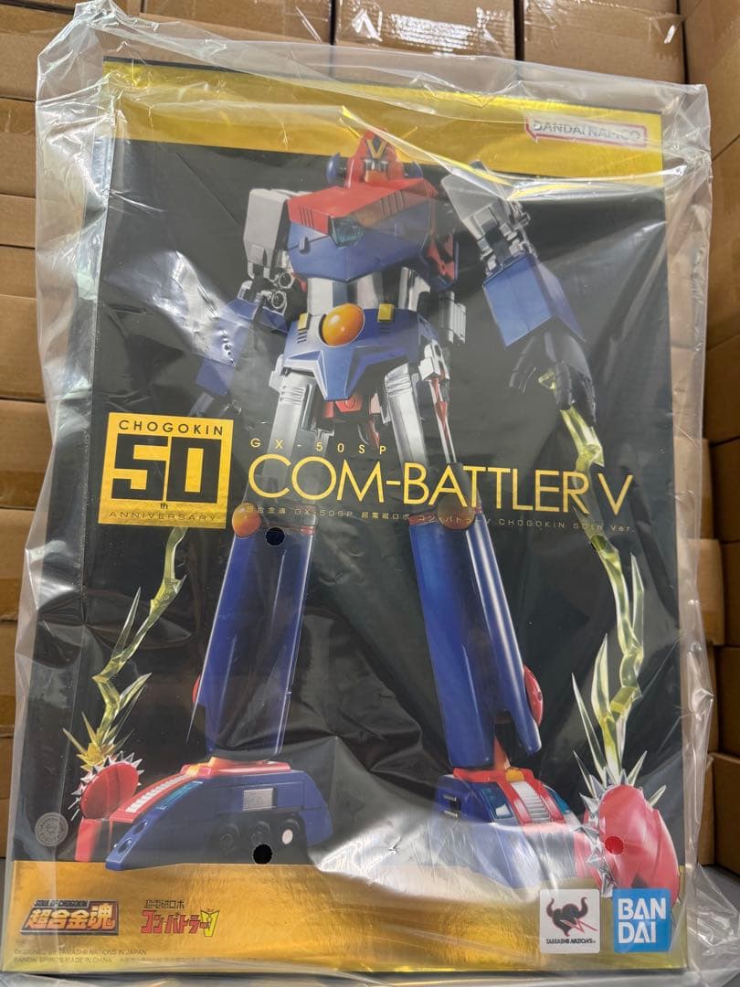BANDAI 超合金魂 コン・バトラーV CHOGOKIN 50th ver.