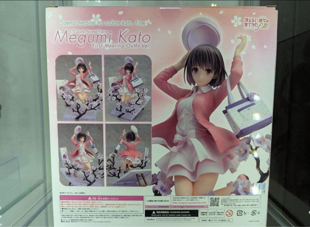 冴えない彼女の育てかたFine 加藤 恵 出会いの服ver.フィギュア