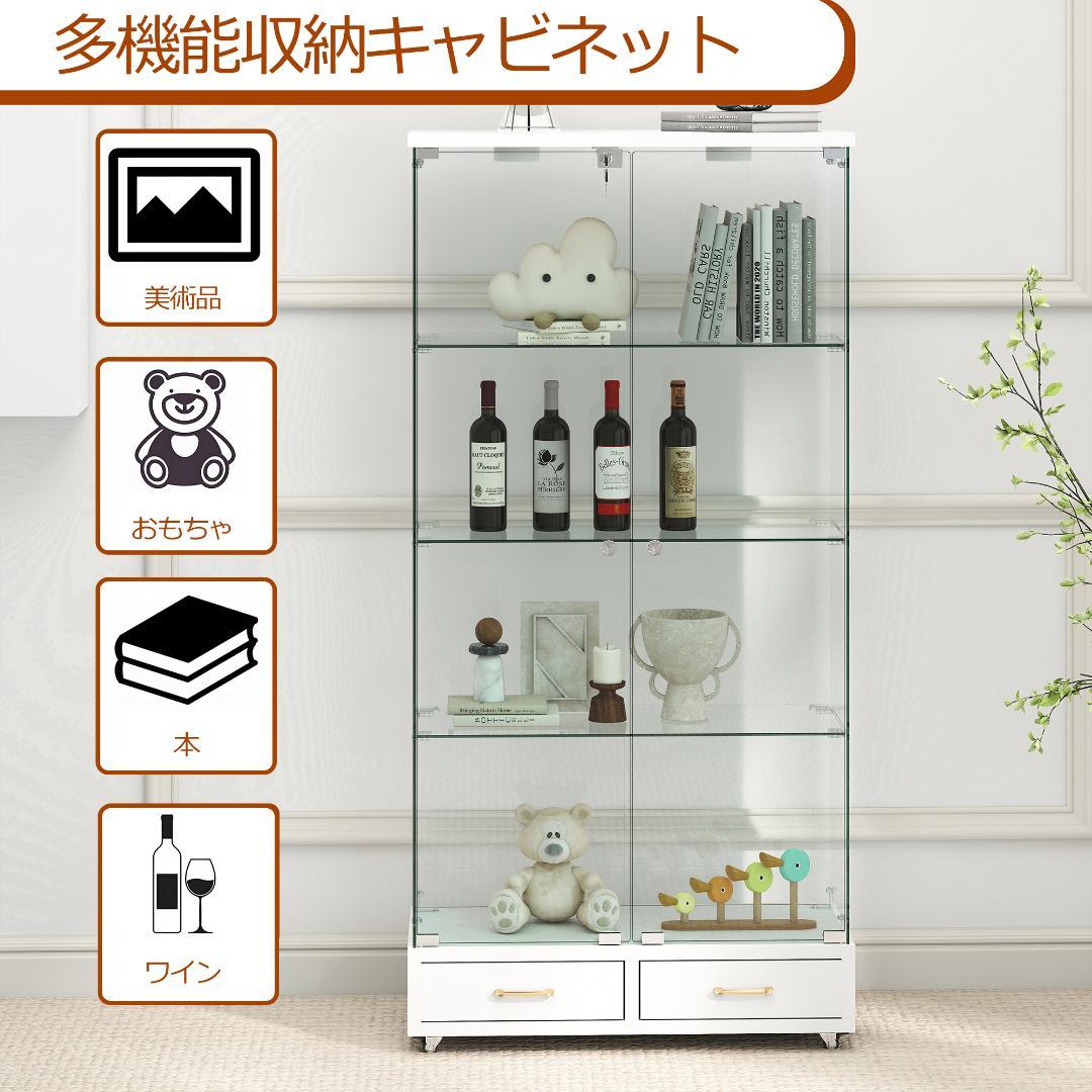 ホワイト LED照明・引出し付 ガラス収納キャビネット4段 両開ドア