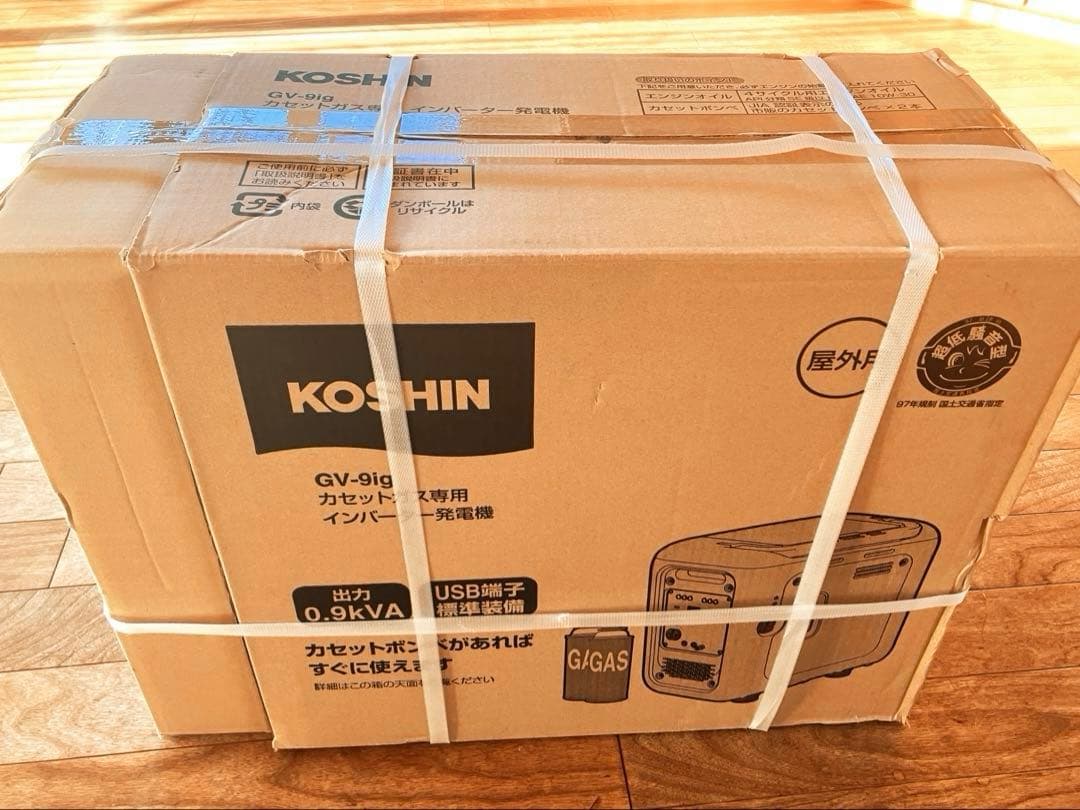 KOSHIN GV-9ig カセットガス式インバーター発電機