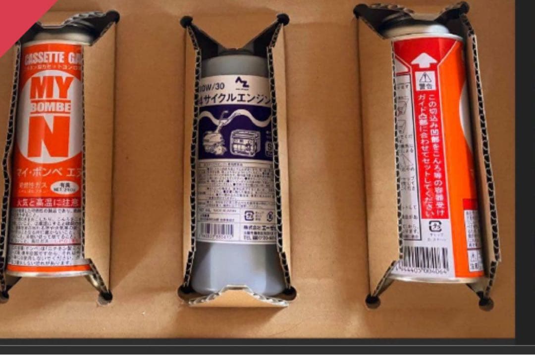 KOSHIN GV-9ig カセットガス式インバーター発電機