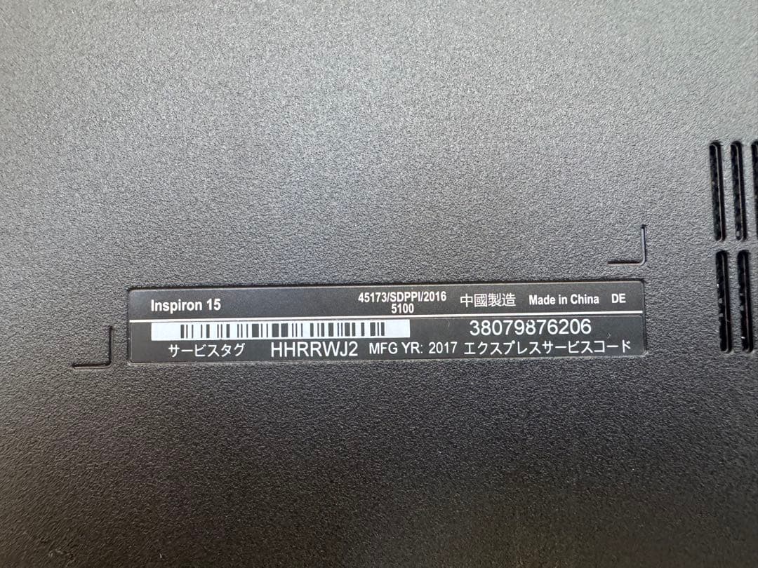 DELL ノートPC 15.6インチ 日本語キーボード