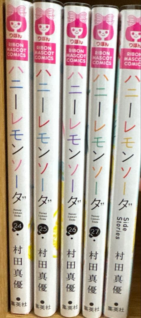 ハニーレモンソーダ 27巻プラス番外編集