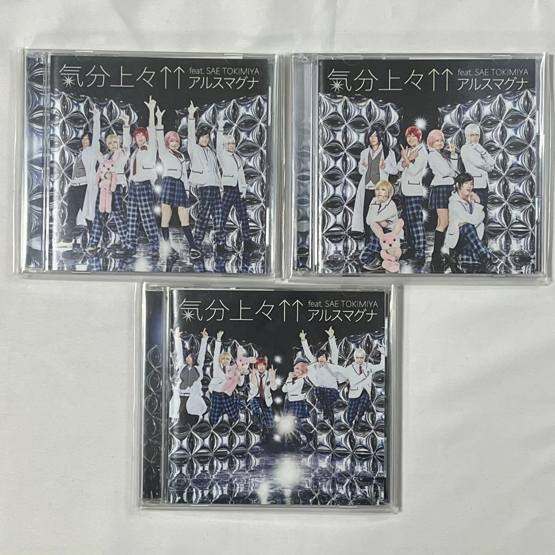 アルスマグナ CD まとめ売り バラ売り可