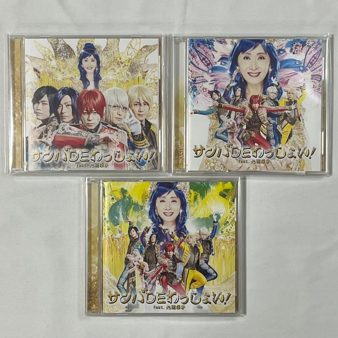 アルスマグナ CD まとめ売り バラ売り可