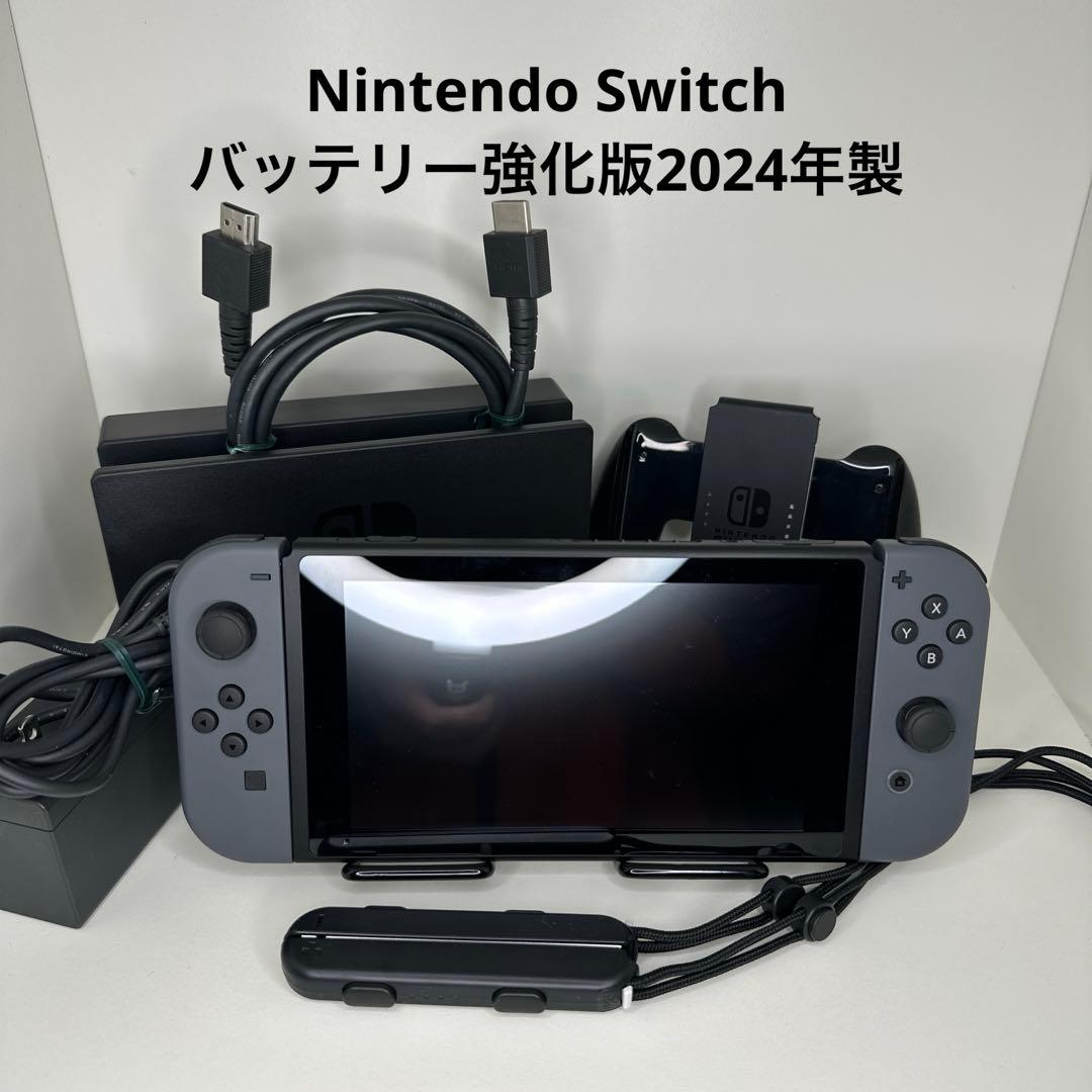 Nintendo Switch バッテリー強化版　2024年製