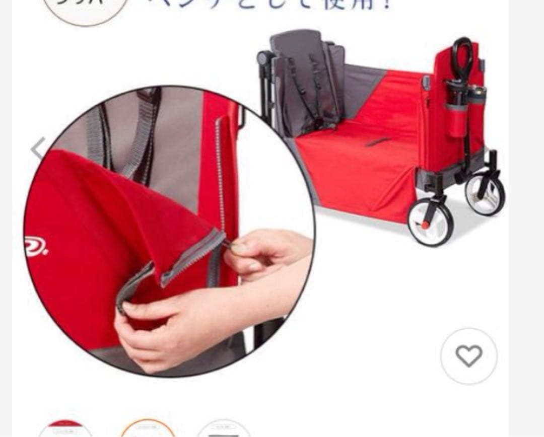 Radio Flyer ラジオフライヤー ストローラー ワゴン キャノピー付