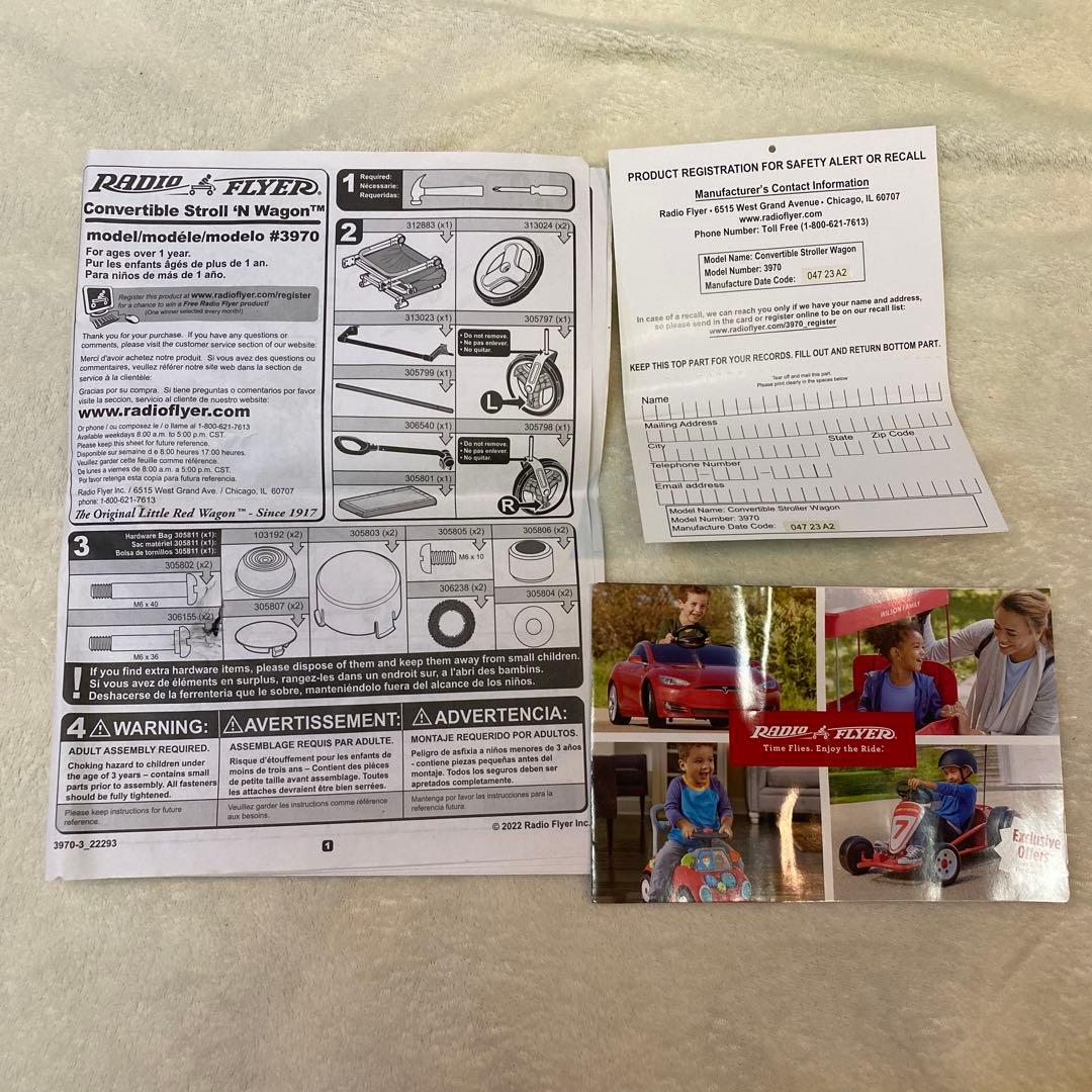 Radio Flyer ラジオフライヤー ストローラー ワゴン キャノピー付