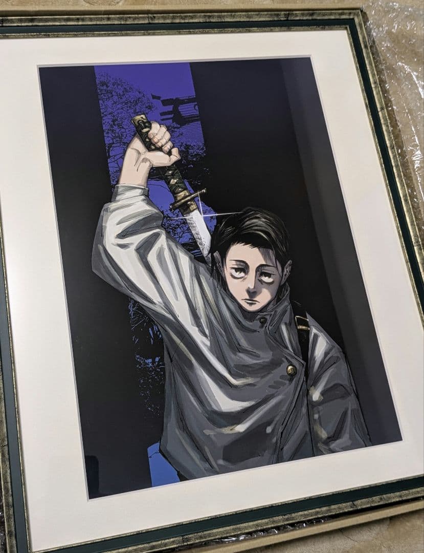 呪術廻戦　複製原画　乙骨憂太　JUMP