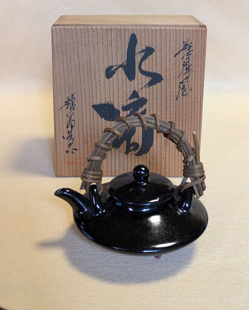 茶道具/ 茶入 /水滴/茶入と水滴/黒薩摩水滴 計4点