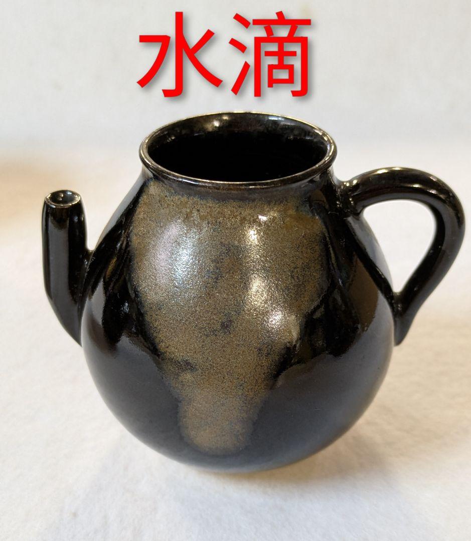 茶道具/ 茶入 /水滴/茶入と水滴/黒薩摩水滴 計4点