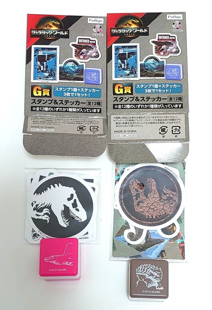 ジュラシックワールド 一番くじ ラストゲット Ａ賞 Ｃ賞 １０点 ラストワン