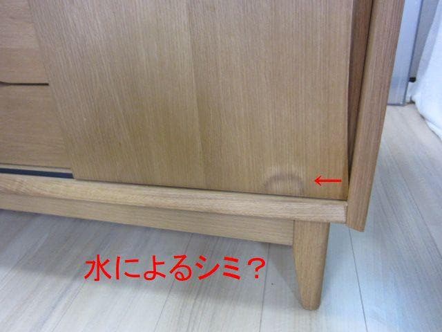 ミサワ/UNICO SIGNE/シグネ キャビネット　1190NA　ナチュラル