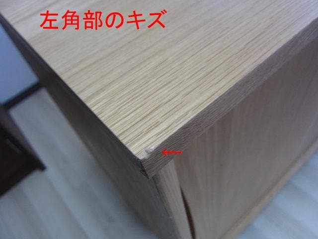 ミサワ/UNICO SIGNE/シグネ キャビネット　1190NA　ナチュラル