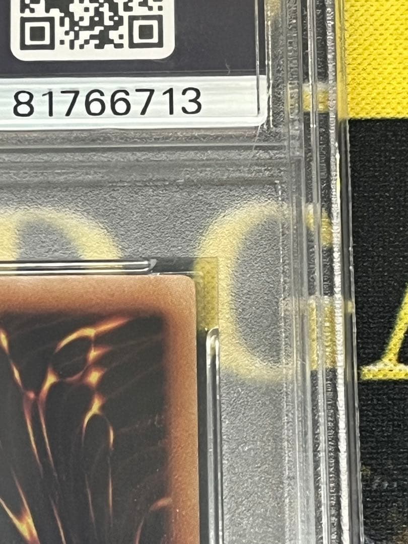 PSA10 ブラック・ローズ・ドラゴン レリーフ CSOC-JP039