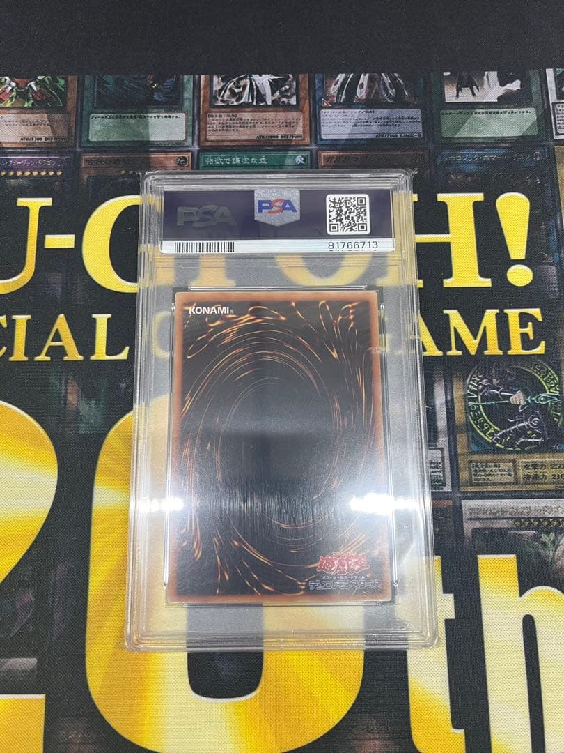 PSA10 ブラック・ローズ・ドラゴン レリーフ CSOC-JP039