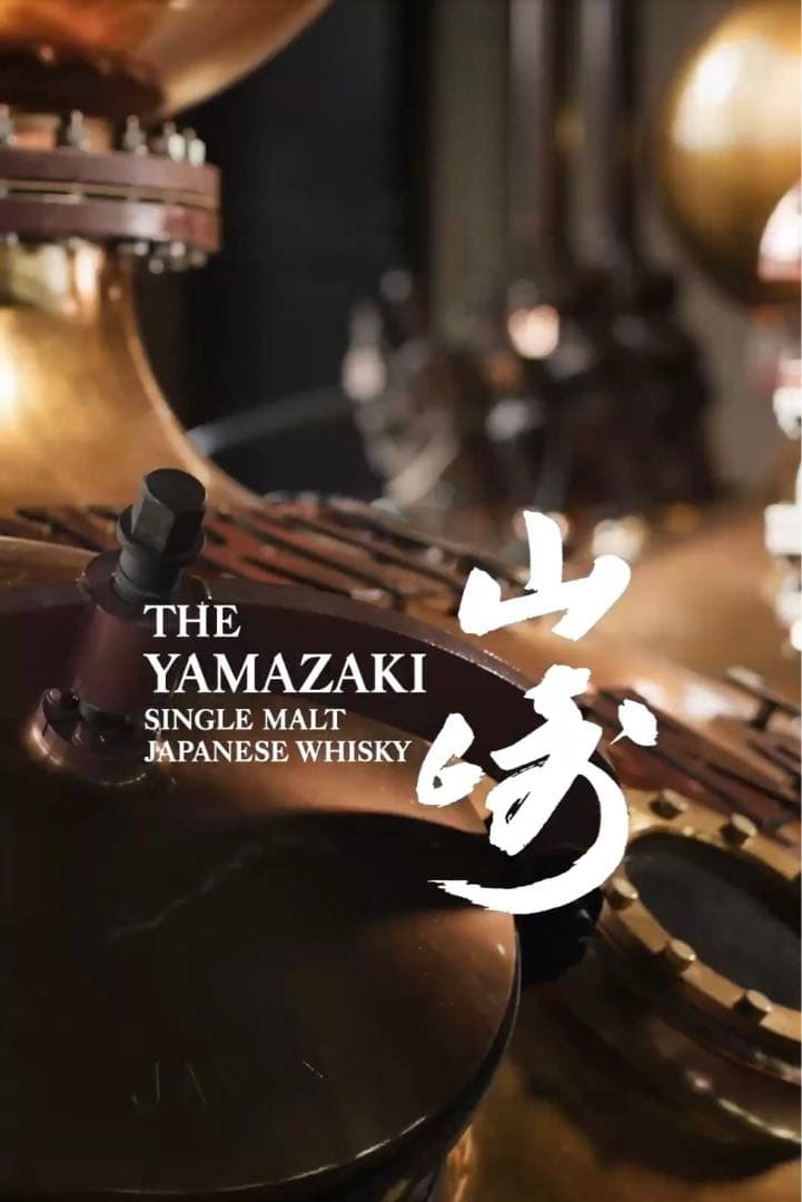 白州・余市・山崎 シングルモルトウイスキーセット