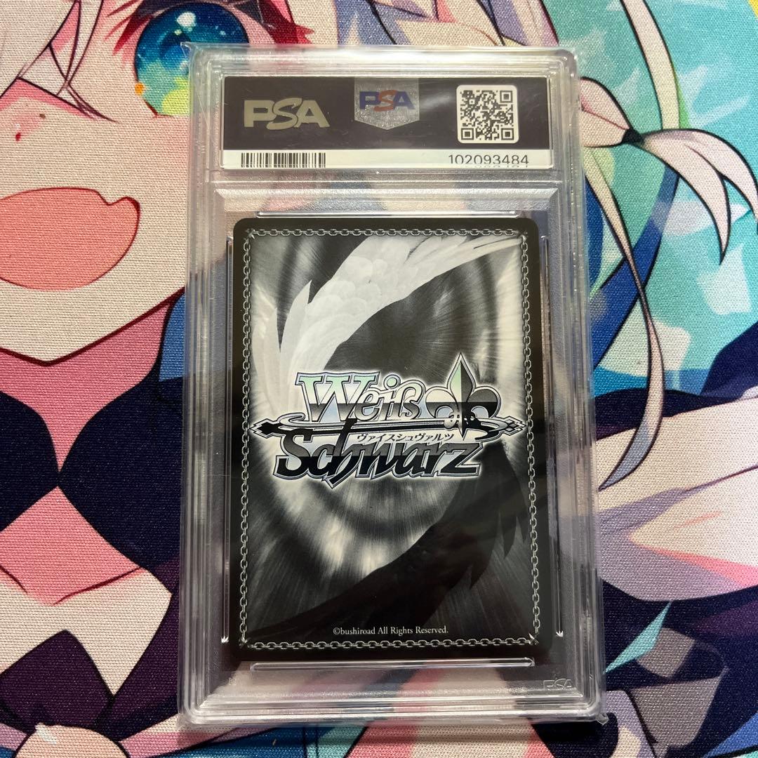 無防備なあくび　レム　SP PSA10