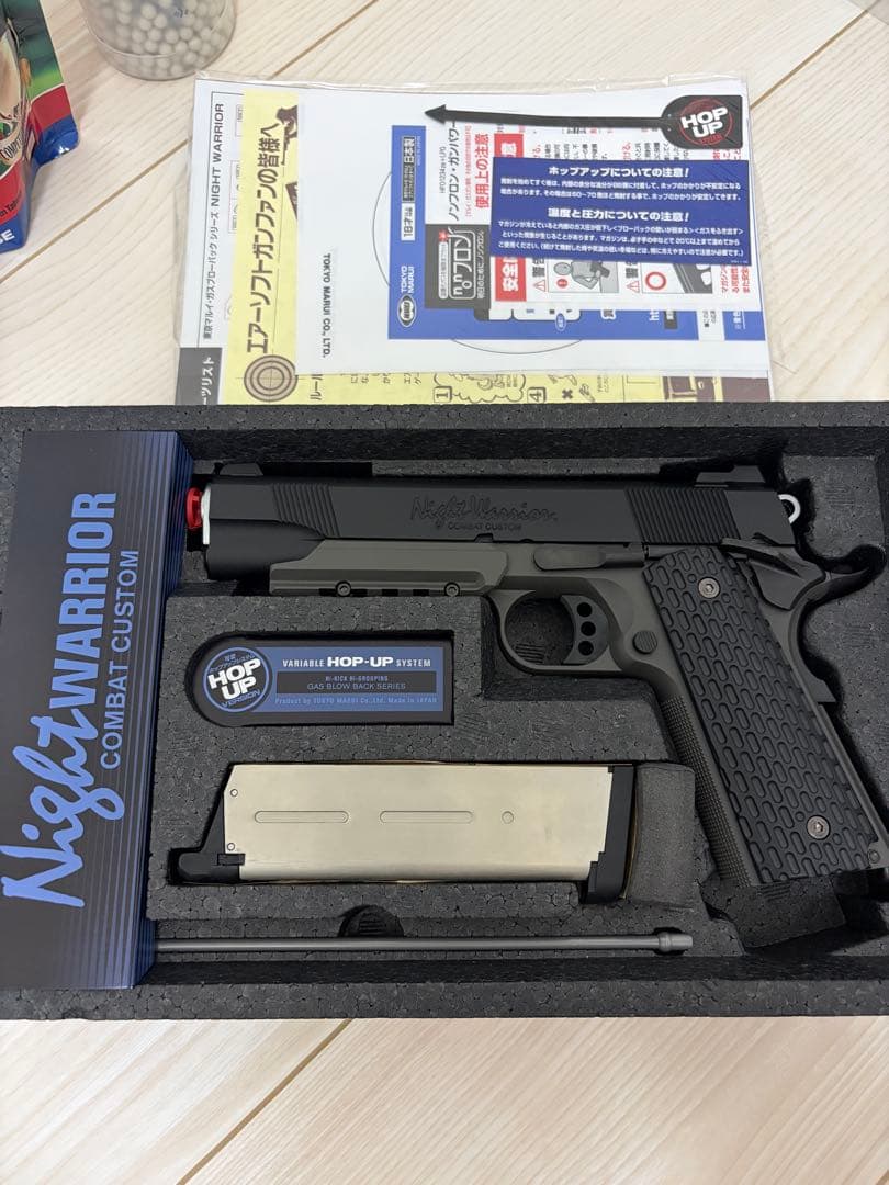 サバゲー　東京マルイ　ナイトウォーリア　セット売り