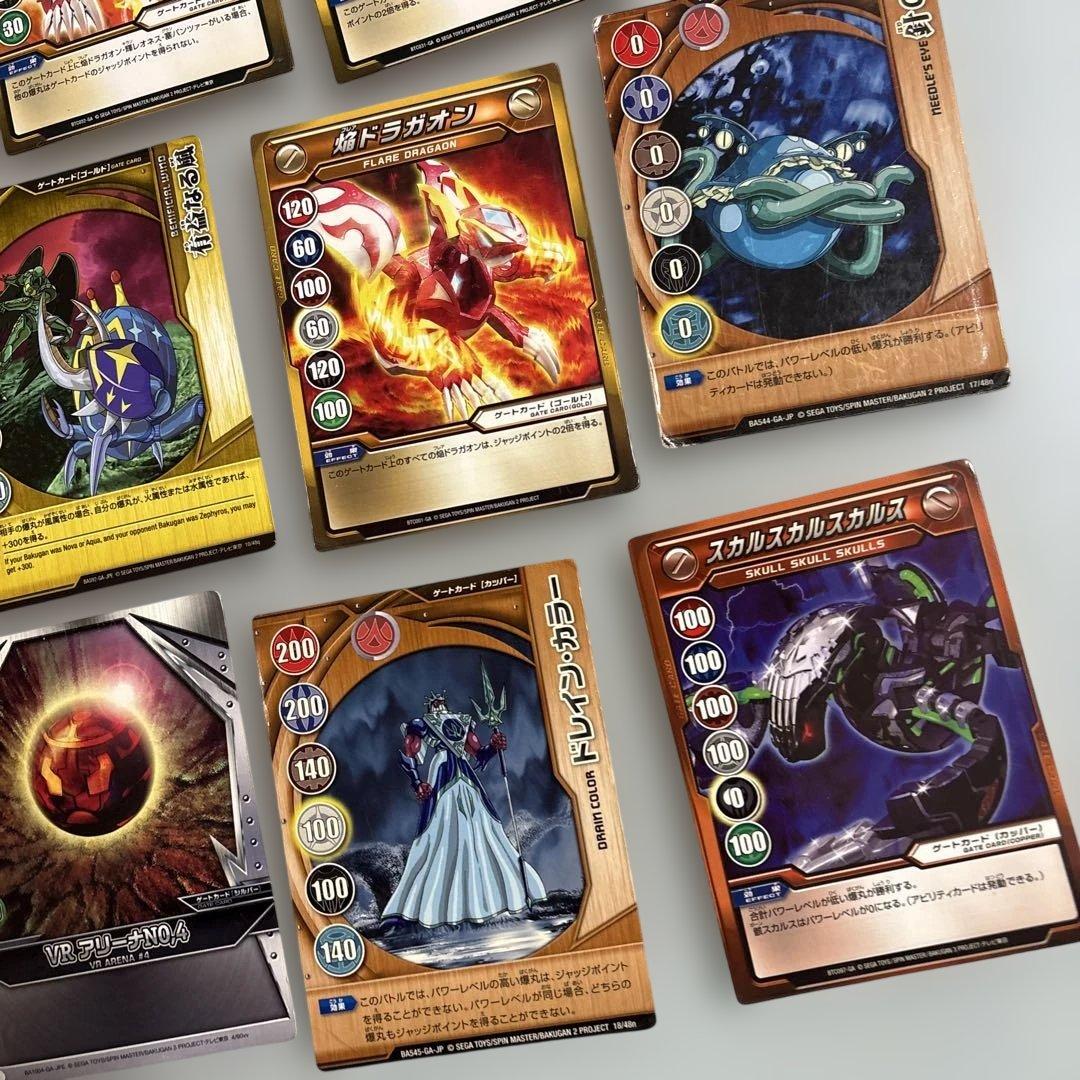 爆丸　まとめ売り　大量　レア　ゲートカード21枚　ケース付き