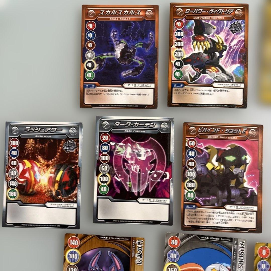 爆丸　まとめ売り　大量　レア　ゲートカード21枚　ケース付き