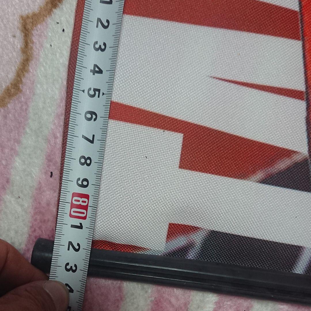 ゲームセンター限定非売品・未使用:スラムダンク「タペストリー４番」