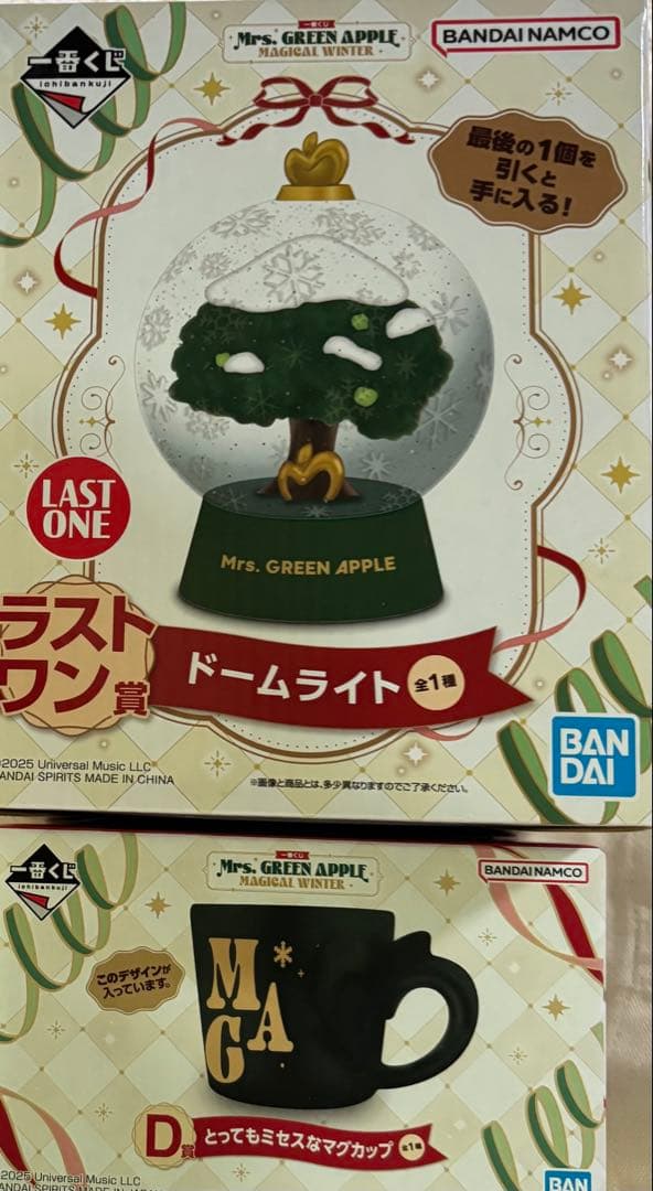 一番くじ　Mrs. GREEN APPLE