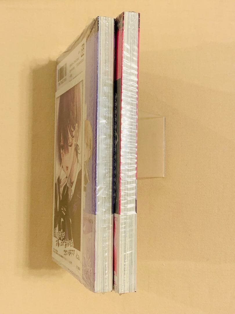 【新品、特典付き】おとなしそうな男子のとんでもない秘密を知ってしまった 1-2巻