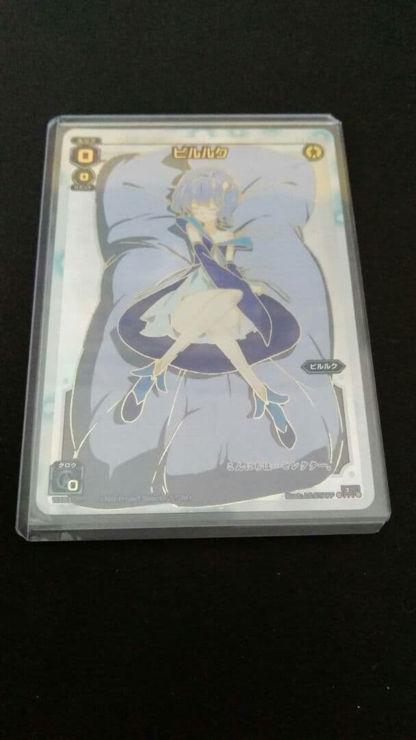 ウィクロス ピルルク ？？？