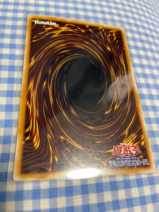 遊戯王 青眼の白龍 レリーフ