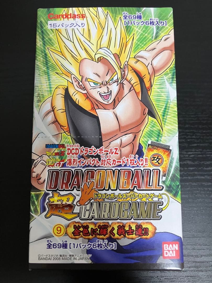 ドラゴンボールカード 15パック