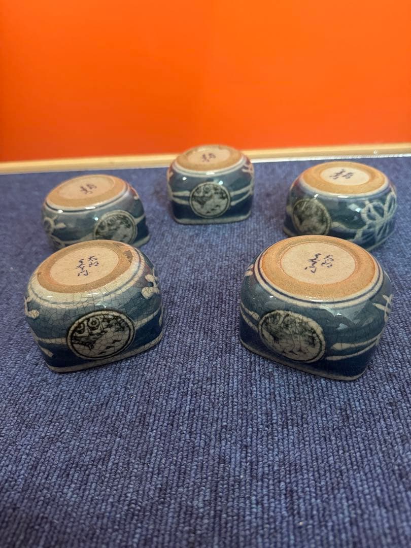 1616 伊万里焼　太郎左衛門湯呑み ぐい呑み５客