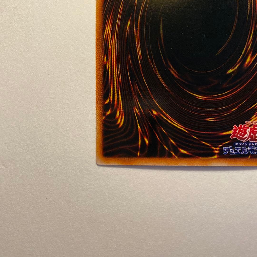 遊戯王 2人3脚ゾンビ　初期　ウルトラシークレット