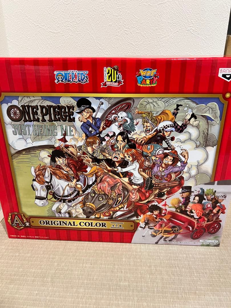 ワンピース　20th ワーコレ　オンライン限定