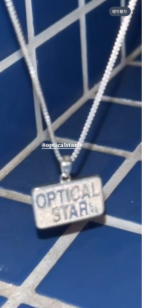 【新品・希少】Opticalstar シルバー ネックレス プレートペンダント