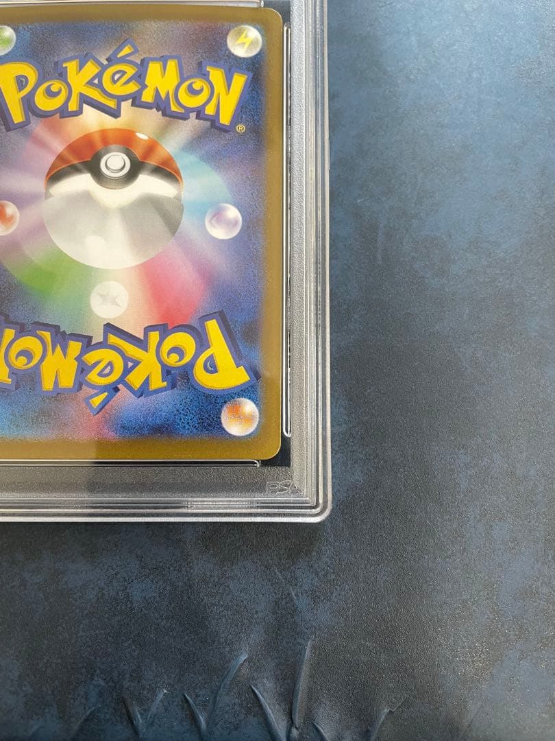 【PSA9】リーリエの決心　SAR