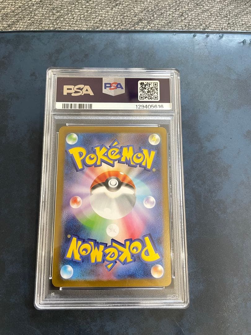 【PSA9】リーリエの決心　SAR