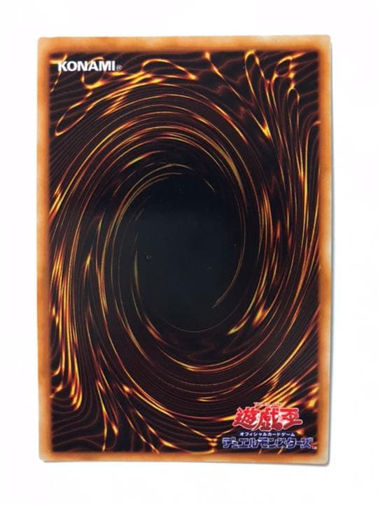 遊戯王　カード　エラーカード　ブルーアイズホワイトドラゴン　枠ズレ