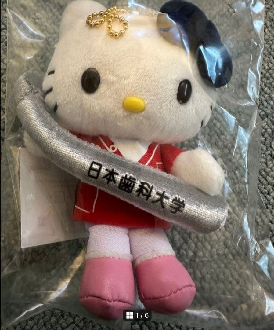 ハローキティ 日本歯科大学 マスコット 2025 完売品 限定品 新品未使用