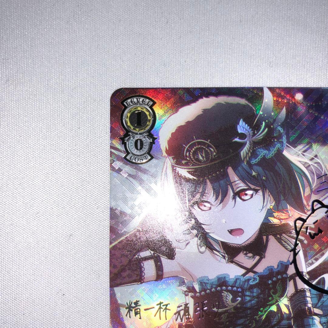 はじめましょうか 三船栞子 ssp サイン