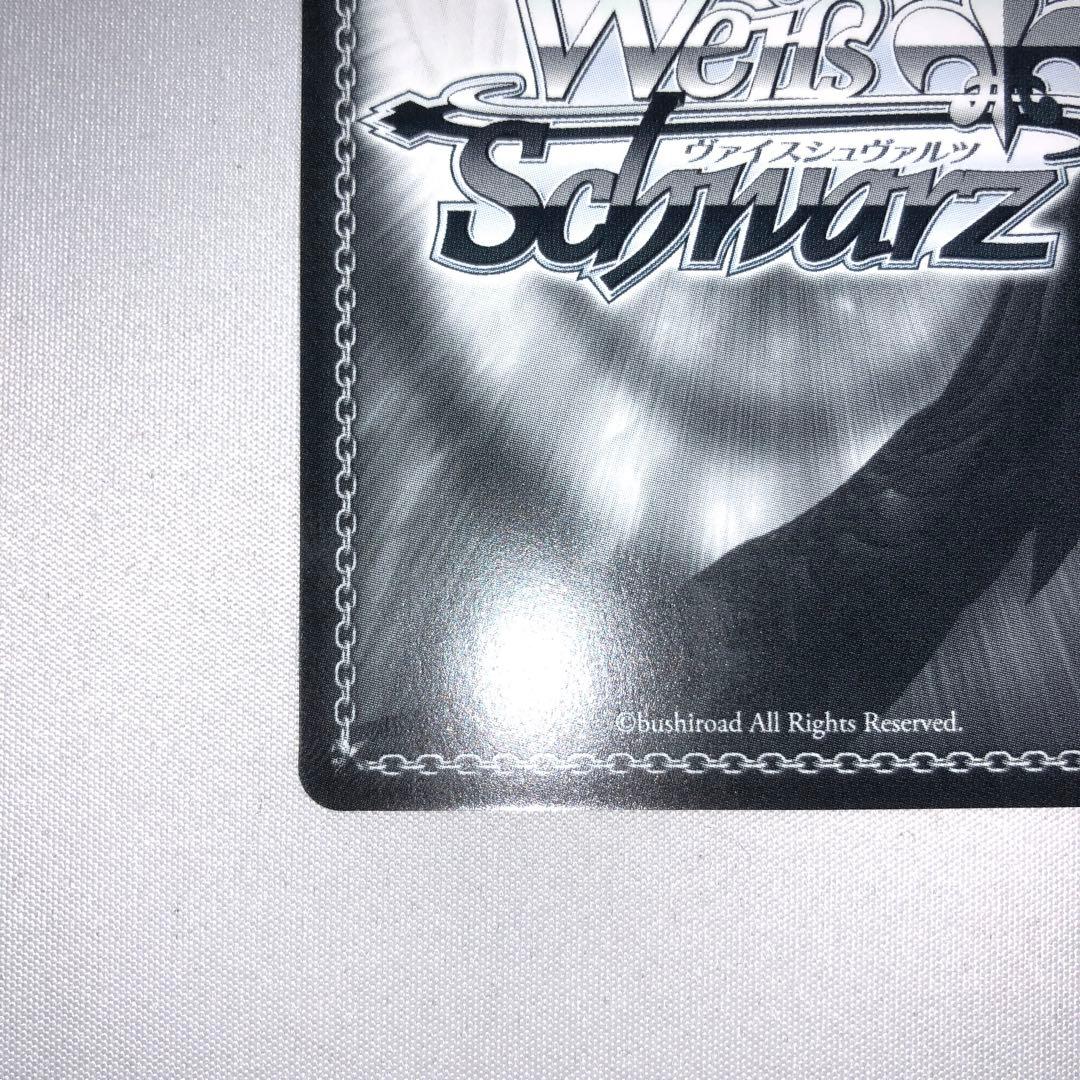 はじめましょうか 三船栞子 ssp サイン