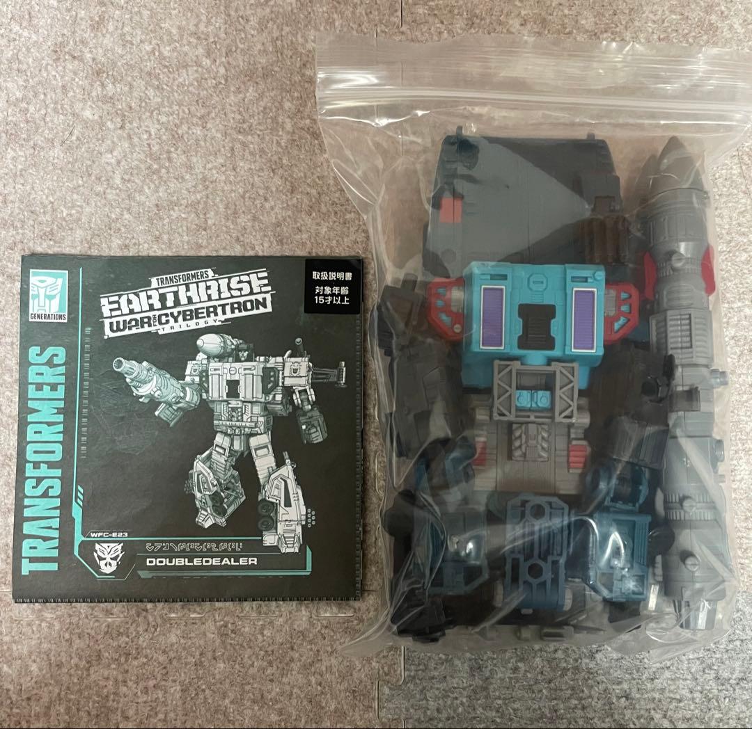 ER-08 ダブルディーラー