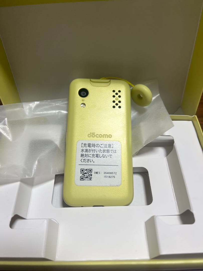 ドコモ　キッズケータイ　イエロー