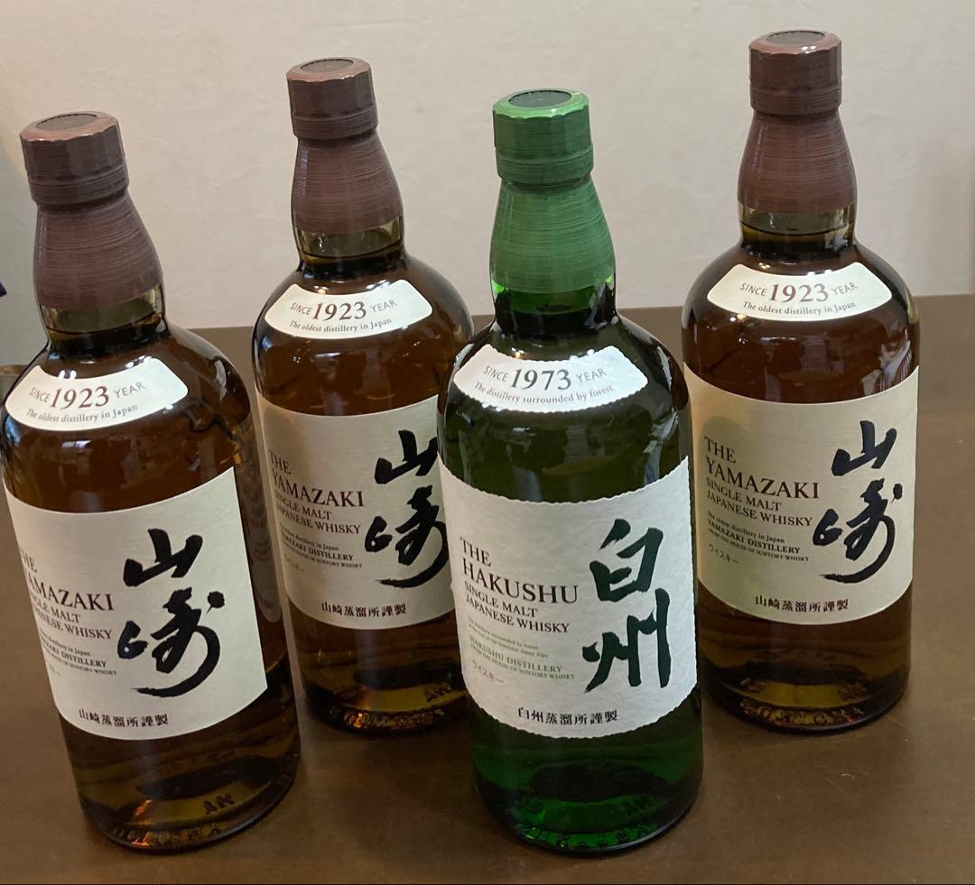 山崎 白州 サントリーシングルモルトウイスキー 700ml 合計4本セット