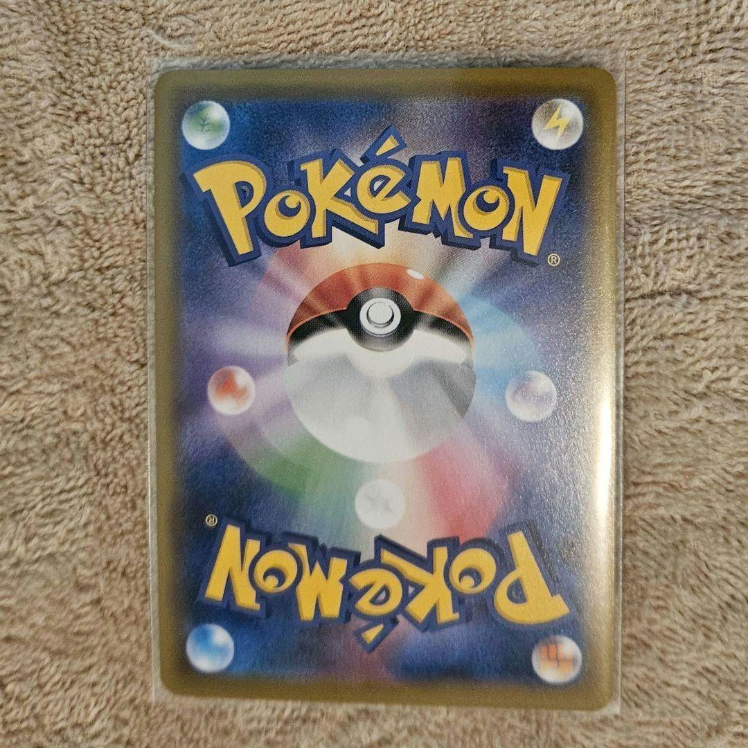 【値下げ】プロモカード　ドリームリーグ　ピッピ