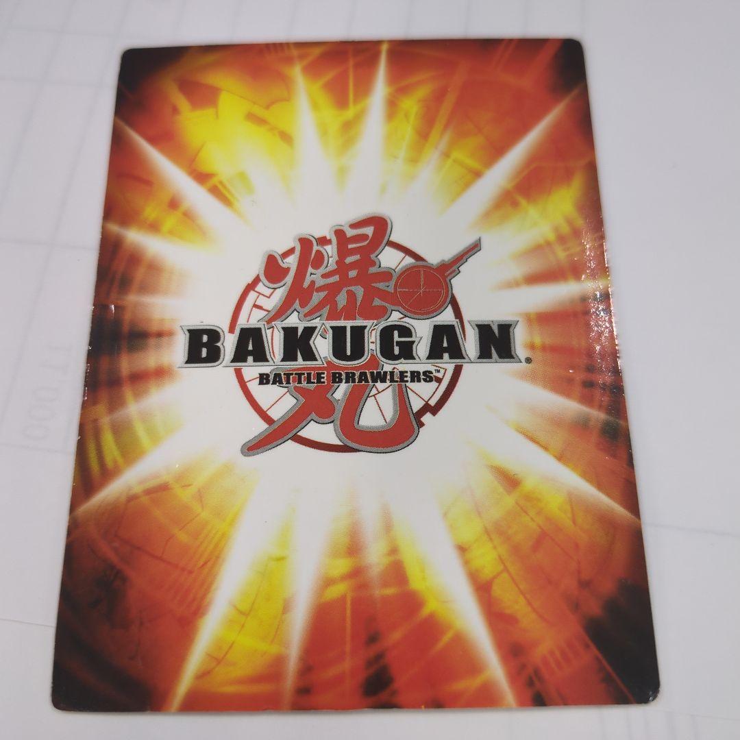 爆丸　瞬ホルス　660G　マグネットカード付き